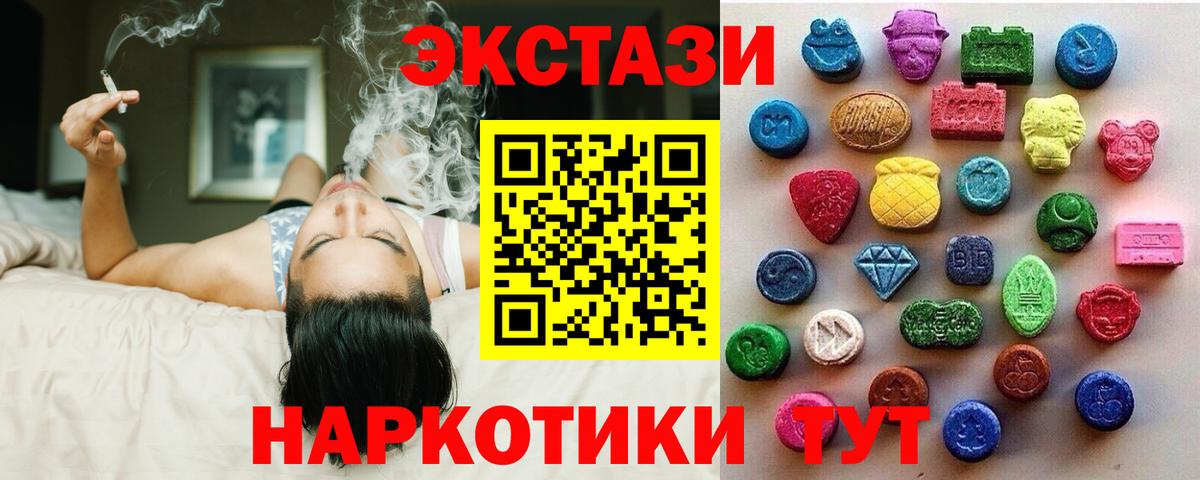 Ипатово  ЭКСТАЗИ бентли  Вход с VPN 