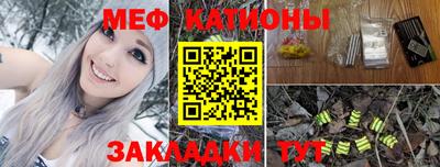 кокаин премиум Краснодар