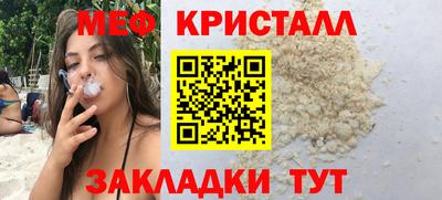 Альфа ПВП Краснокаменск