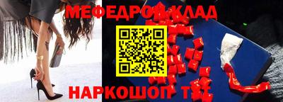 Альфа ПВП Краснокаменск