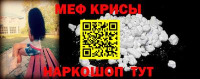 кокаин премиум Краснодар