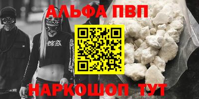 героин Краснознаменск