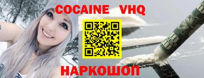 героин Краснознаменск