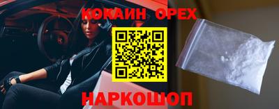 героин Краснознаменск