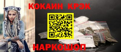Альфа ПВП Краснокаменск