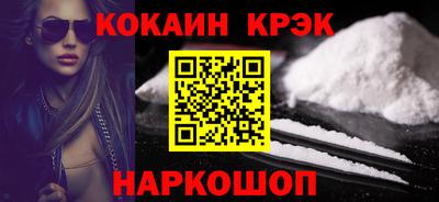 Альфа ПВП Краснокаменск