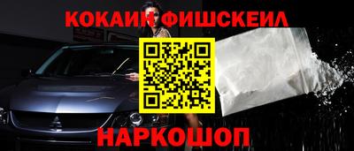 Альфа ПВП Краснокаменск