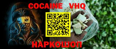 героин Краснознаменск