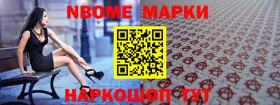 Альфа ПВП Краснокаменск