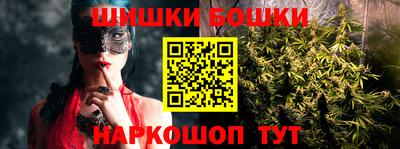 кокаин премиум Краснодар