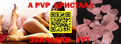 кокаин премиум Краснодар