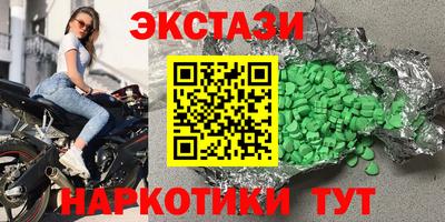 кокаин премиум Краснодар