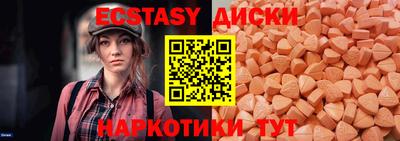 кокаин премиум Краснодар