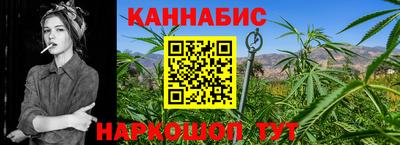 кокаин премиум Краснодар