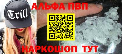 героин Краснознаменск