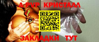 героин Краснознаменск