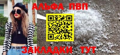 героин Краснознаменск