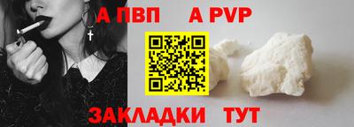 кокаин премиум Краснодар