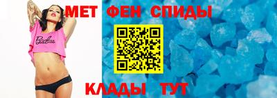 Альфа ПВП Краснокаменск
