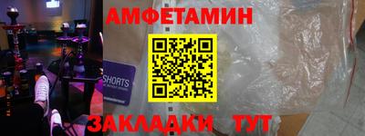 Альфа ПВП Краснокаменск