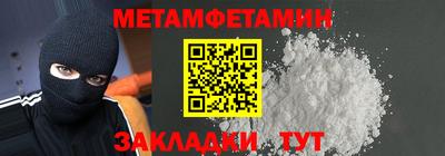 героин Краснознаменск