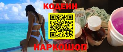 героин Краснознаменск