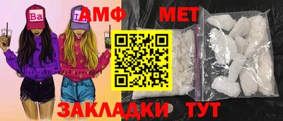Альфа ПВП Краснокаменск