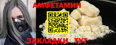Альфа ПВП Краснокаменск