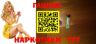 Альфа ПВП Краснокаменск