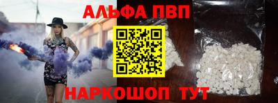 кокаин премиум Краснодар