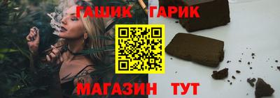 героин Краснознаменск