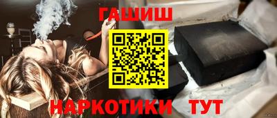кокаин премиум Краснодар