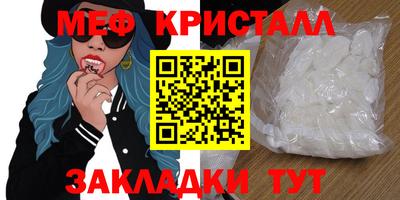 кокаин премиум Краснодар