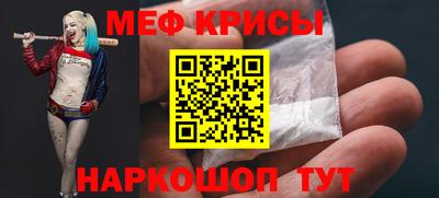 кокаин премиум Краснодар