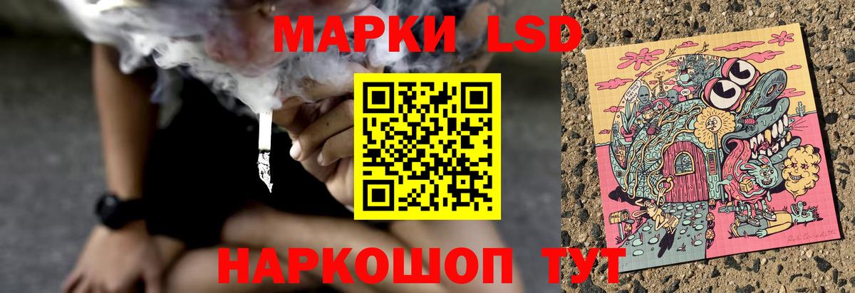 ЛСД экстази  ЛСД экстази кислота  Вход с VPN  ЛСД экстази ecstasy  Ипатово 