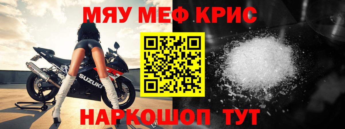 МЕГА зеркало  Вход с VPN  Мефедрон mephedrone  Меф  Ипатово  МЕФ mephedrone  Меф 