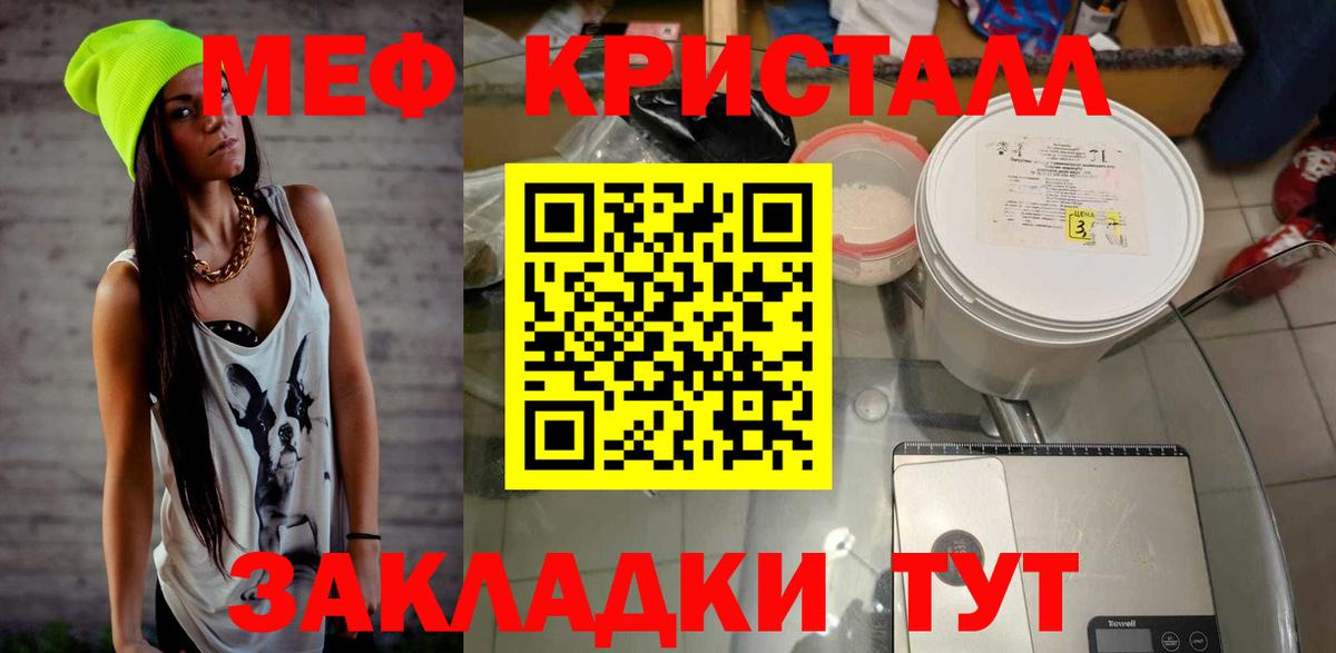МЕФ мука Ипатово