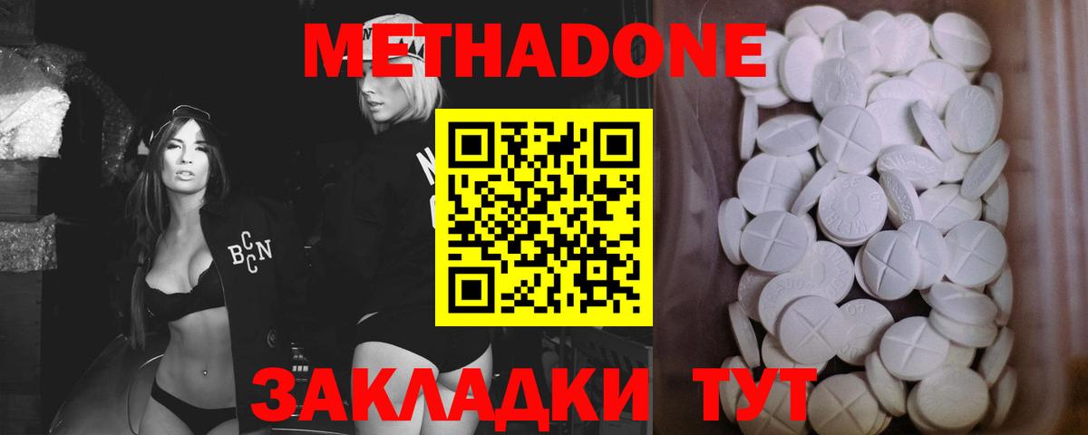Ипатово  ссылка на мегу   Вход с VPN  Метадон VHQ 