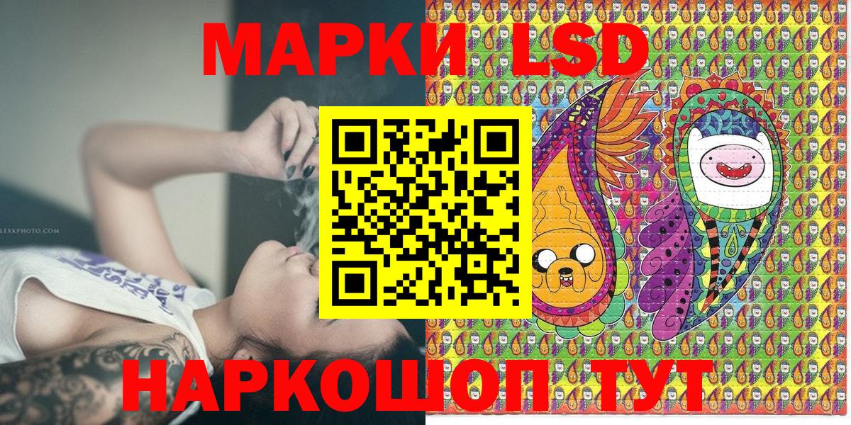 Ипатово  Наркотические марки 1500мкг  Наркотические марки 1500мкг  Вход с VPN 