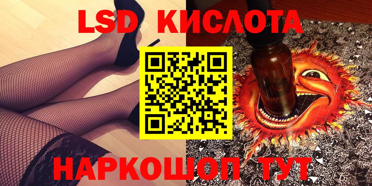 Наркотические марки 1,8мг Ипатово