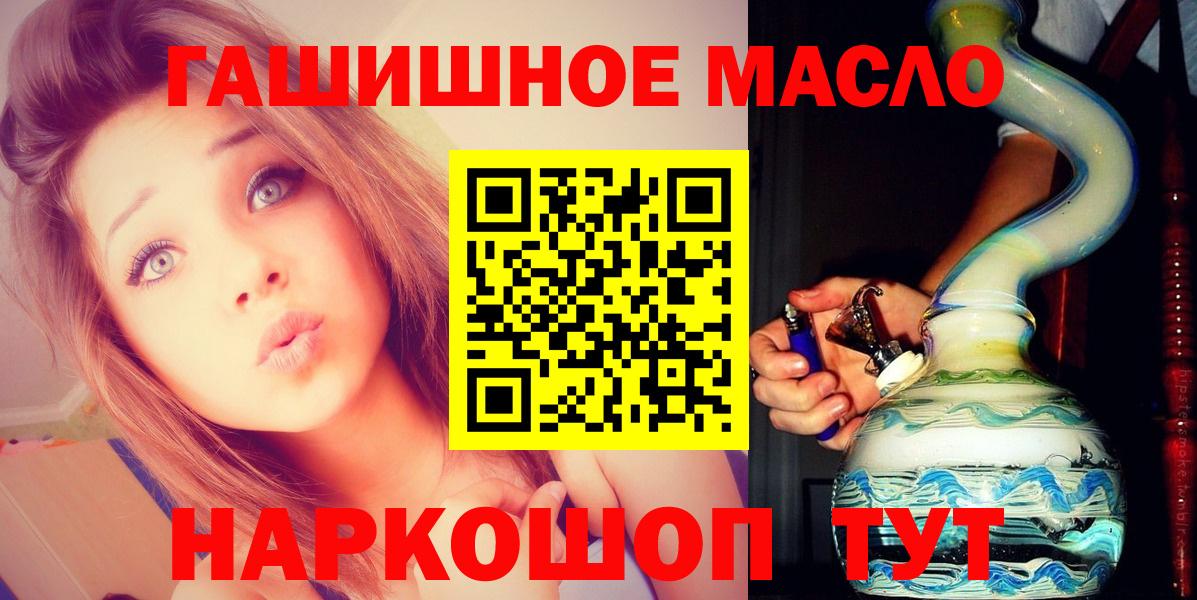Ипатово  Дистиллят ТГК Wax  Вход с VPN  ТГК вейп с тгк 