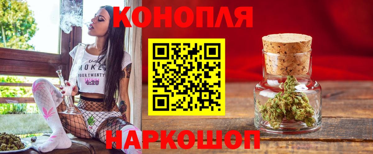 Марихуана конопля  Вход с VPN  Ипатово  Шишки марихуана марихуана 